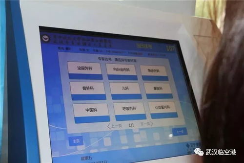 方便互聯(lián)網(wǎng)醫(yī)療，讓居民享受暖心就診服務(wù)